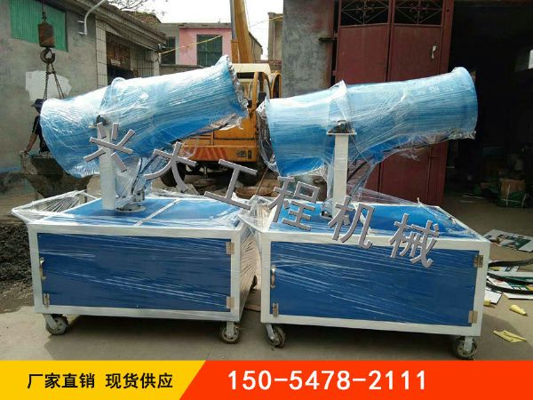 風(fēng)送式霧炮機30型-濟(jì)寧市興大工程機械有限公司